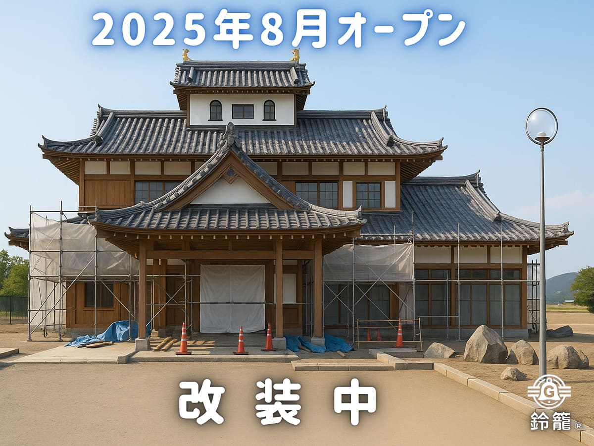 1泊￥3,980～の衝撃「鈴籠城」８月オープン