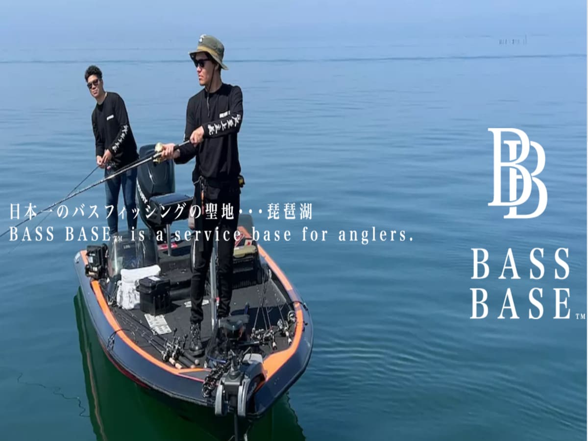 びわ湖・バスボート駐艇場
