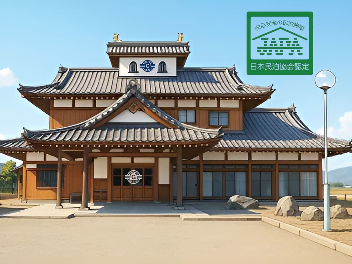 長浜市でホテル・旅館・民泊をお探しなら低料金で泊まれる宿「鈴籠城」