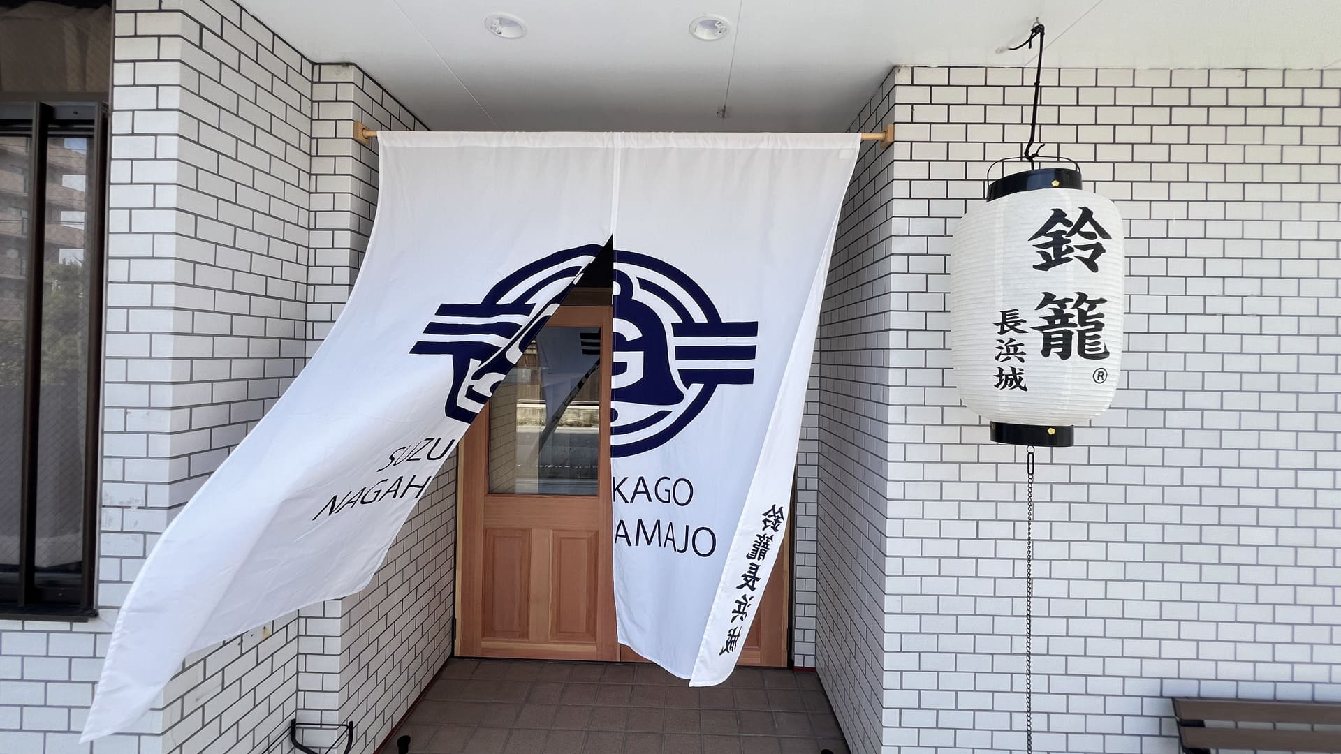 鈴籠